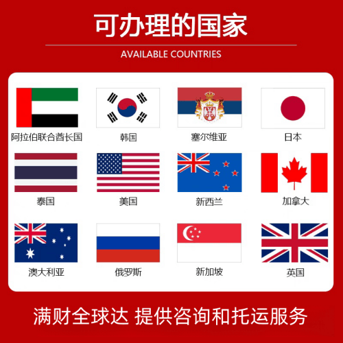 攀枝花市国际宠物托运到澳大利亚宠物入境最新规